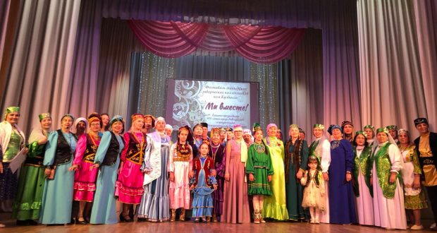 В Новокузнецке состоялся фестиваль татарских творческих коллективов юга Кузбасса “Без бергә” – “Мы вместе”
