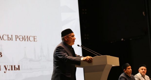Раис Татарстана выступил на пленарном заседании XIII Всероссийского Форума татарских религиозных деятелей
