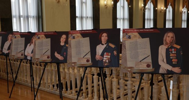 В Казанском Кремле откроется фотовыставка «Жены героев», посвященная поддержке семей военнослужащих – участников СВО