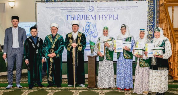 В Лениногорске состоялся Х Конкурс «Гыйлем нуры»