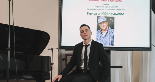 В Казани состоялся концерт памяти Рената Ибрагимова