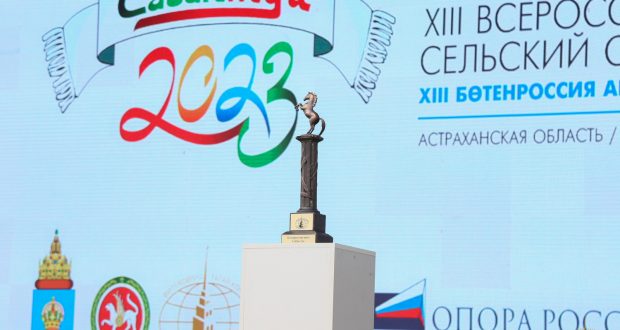 The All-Russia rural Sabantuy – 2024 will be held in Perm region