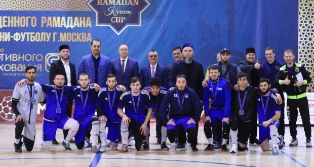 В Москве завершился финальный этап мини-футбольного турнира «Кубок Священного Рамадана»