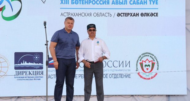 Василь Шайхразиев награжден медалью ордена “За заслуги перед Астраханской областью”