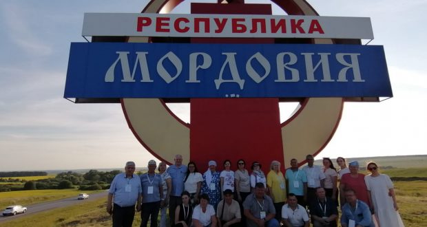 Участники Всероссийской конференции в Мордовии