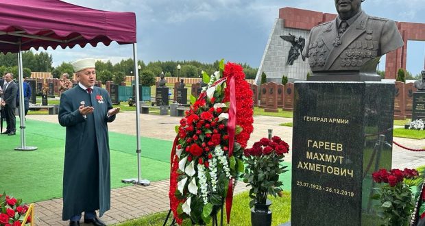 Татарская общественность Москвы отметила 100 лет со дня рождения генерала армии Махмута Гареева