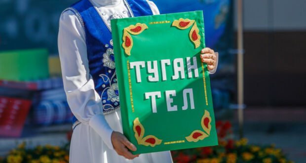 В Краснодаре организуют уроки татарского языка для взрослых
