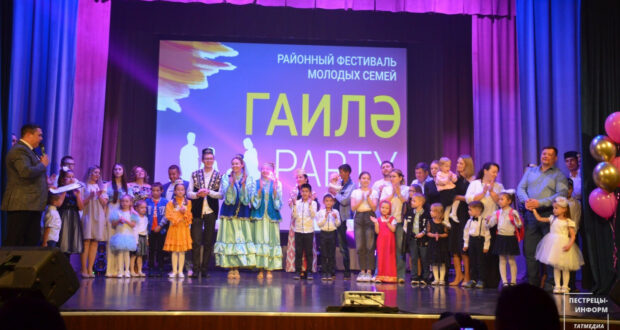 В Пестречинском районе прошел фестиваль молодых семей «ГаилэParty»