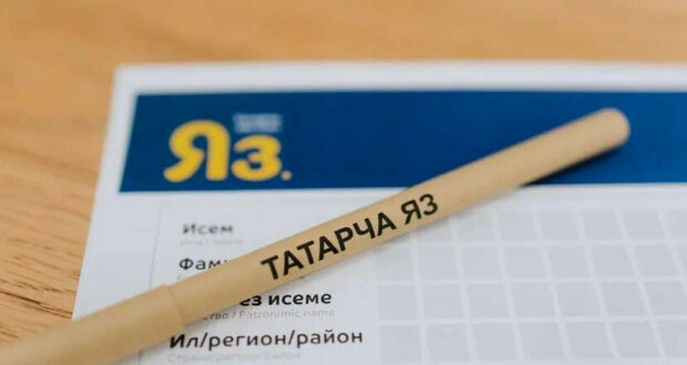 Tatar Dictation campaign starts