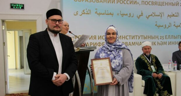 В Столице Татарстана стартовал Международный симпозиум по исламскому образованию