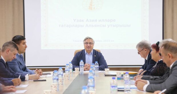 Состоялось заседание Альянса татар стран Центральной Азии
