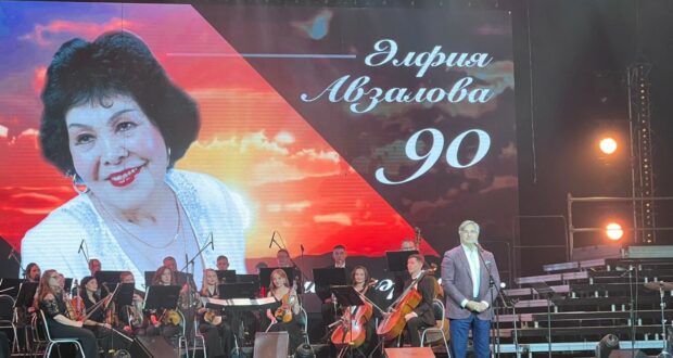 Әлфия Авзалованың 90 еллыгына багышланган бәйге-фестивальнең гала-концерты уза