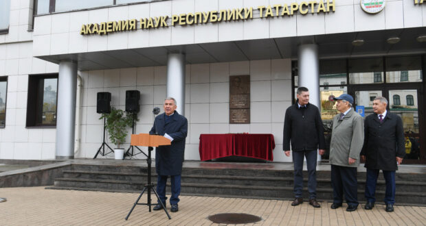Rustam Minnikhanov takes part in an unveiling of a memorial plaque to the state and public figure of Tatarstan Mansur Khasanov
