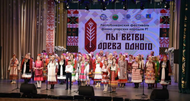 В Набережных Челнах пройдет Республиканский фестиваль финно-угорских народов Республики Татарстан «Мы ветви древа одного»