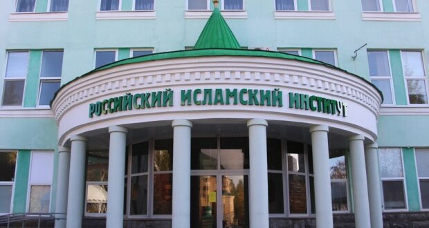 Российский исламский институт приглашает на курсы «Без татарлар!»