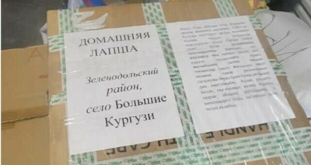Жители Зеленодольска отправили 12 тонн гуманитарного конвоя бойцам в зону СВО