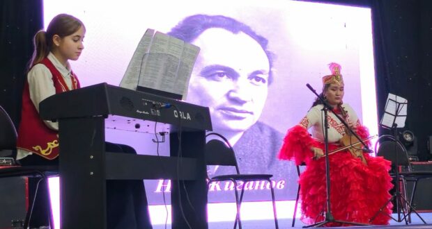 В Казахстане состоялся ряд мероприятий, посвященных жизни и творчеству композитора Н.Г.Жиганова