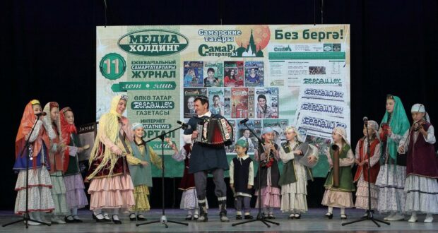 Самараның татар фольклор ансамбле «Халыклар мирасы» бәйгесендә җиңү яулады