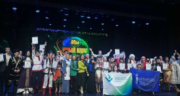 XII Youth Festival of National Cultures of Ugra