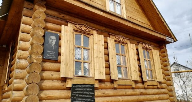 Дому-музею Салея Вагизова исполнилось 7 лет