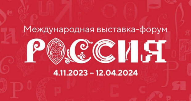 На Дне Республики Татарстан в Москве представят культурную программу