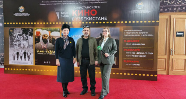 The film “Ibn Fadlan” was shown as part of the Days of Tatarstan Cinema in Uzbekistan