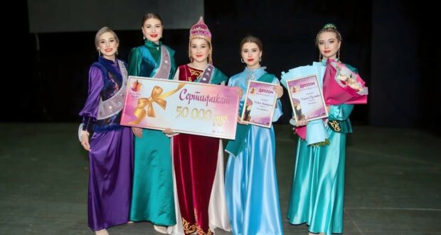 Определена победительница конкурса «Татар кызы Мордовия – 2023