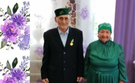 Свою бриллиантовую свадьбу отметили жители Тюменской области Митхат и Сакина Латыповы