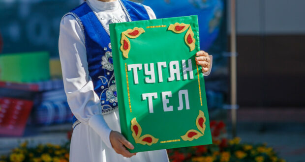 Мәскәүдә бушлай татар теле курслары башлана