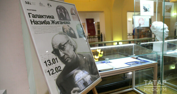 В Нацмузее РТ открылась выставка личных вещей татарского композитора Назиба Жиганова