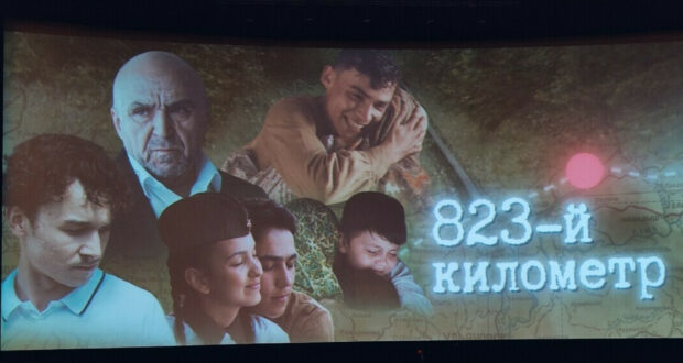 «823-й километр»: мастер-класс в Казанском театральном училище