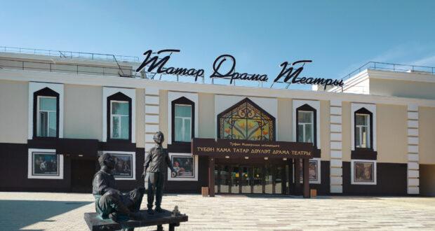 В Нижнекамском государственном татарском драматическом театре имени Туфана Миннуллина состоится литературно-музыкальный вечер «Песня поэтов»