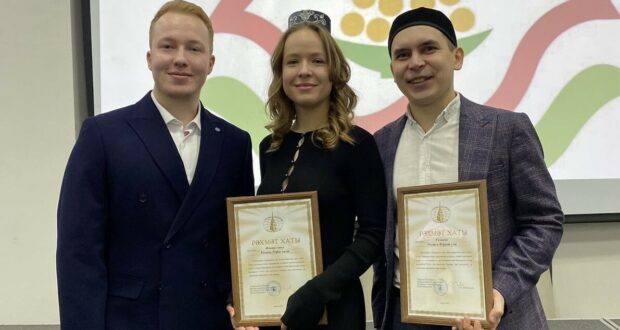 Пермь радостно отметила 10-летие Татарской молодежной организации «Чәк-чәк»
