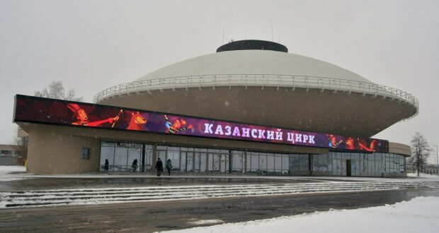 Казанский цирк представляет первый национальный театрально-цирковой спектакль по сказкам и стихам Габдуллы Тукая