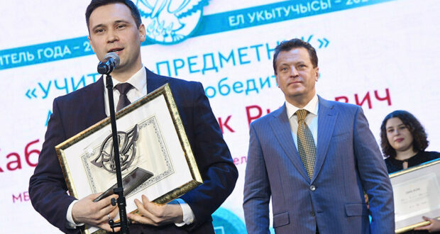 Абсолютным победителем конкурса «Учитель года – 2024» в Казани стал Радик Хабиров