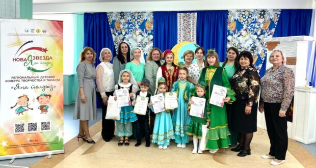 В Пензенской области состоялся первый этап ll регионального детского конкурса творчества и таланта «Яңа йолдыз-2024»