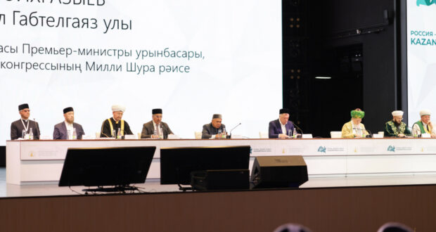 ФОТОРЕПОРТАЖ: “Милли тормыш һәм дин” XIV Бөтенроссия татар дин әһелләре форумының пленар утырышы