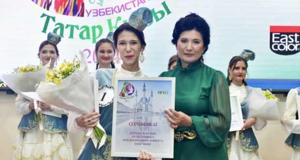 В Ташкенте впервые состоялся республиканский конкурс “Татар кызы”