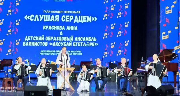 Аксубаевских баянистов на республиканском фестивале слушали сердцем