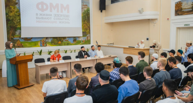 В Татарстане стартовал Всероссийский форум мусульманской молодежи