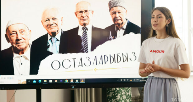 Филология институты студентлары татар галимнәре турында видеопроект ясый башлаган