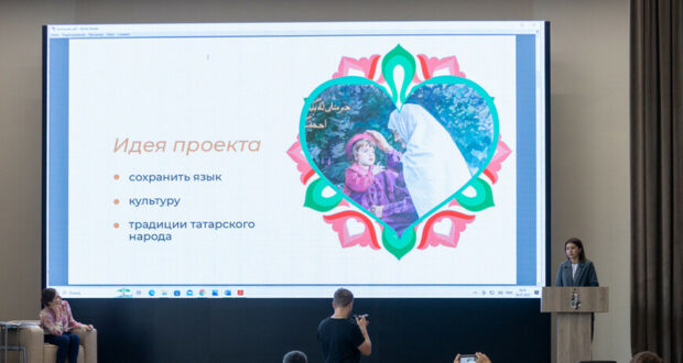 Финалистами конкурса проектов по изучению татарского языка «Үз телем» стали 17 казанцев