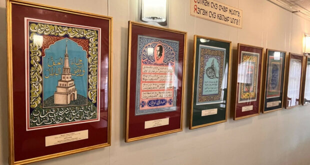 Познакомиться с миром татарской каллиграфии можно на новой выставке в Музее Каюма Насыри