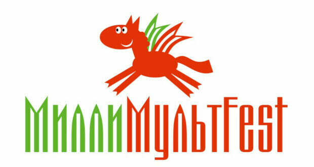 The acceptance of applications for the children’s film festival “Milli Multfest”