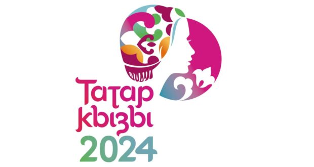 The 2024 International “Tatar Kyzy” Contest will be held in Penza