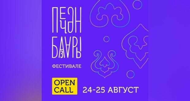 “The Hay Bazaar” festival will be taking place in Kazan