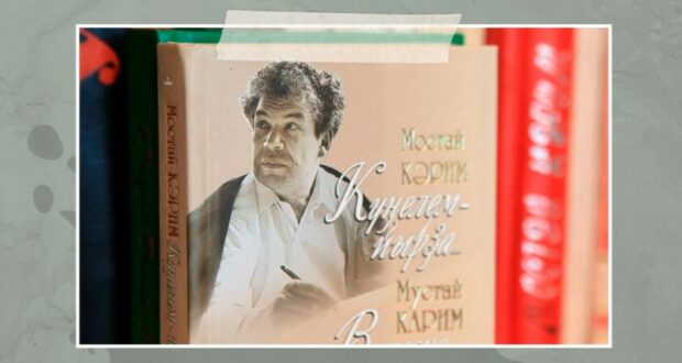 Жителей Екатеринбурга приглашают принять участие в городском конкурсе чтецов имени Мустая Карима