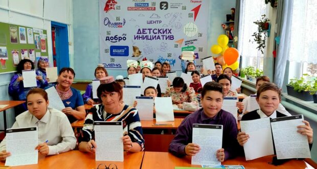 Омск өлкәсе “Татарча диктант” акциясенә кушылды