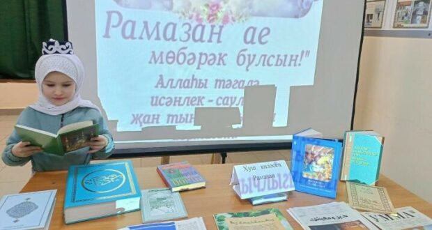 Вахитта Рамазан аена багышланган очрашу узды