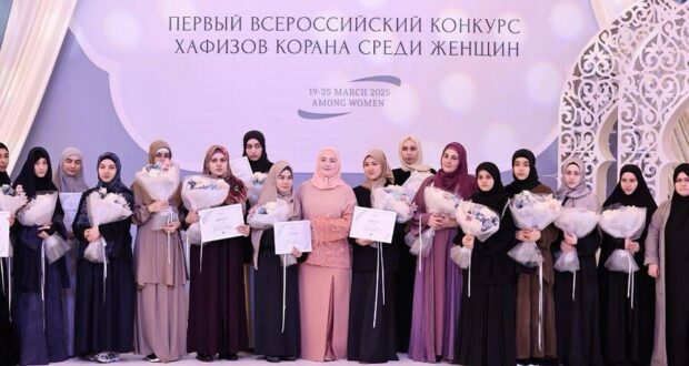 Tatarstan residents won prizes at the All-Russian Quran competition